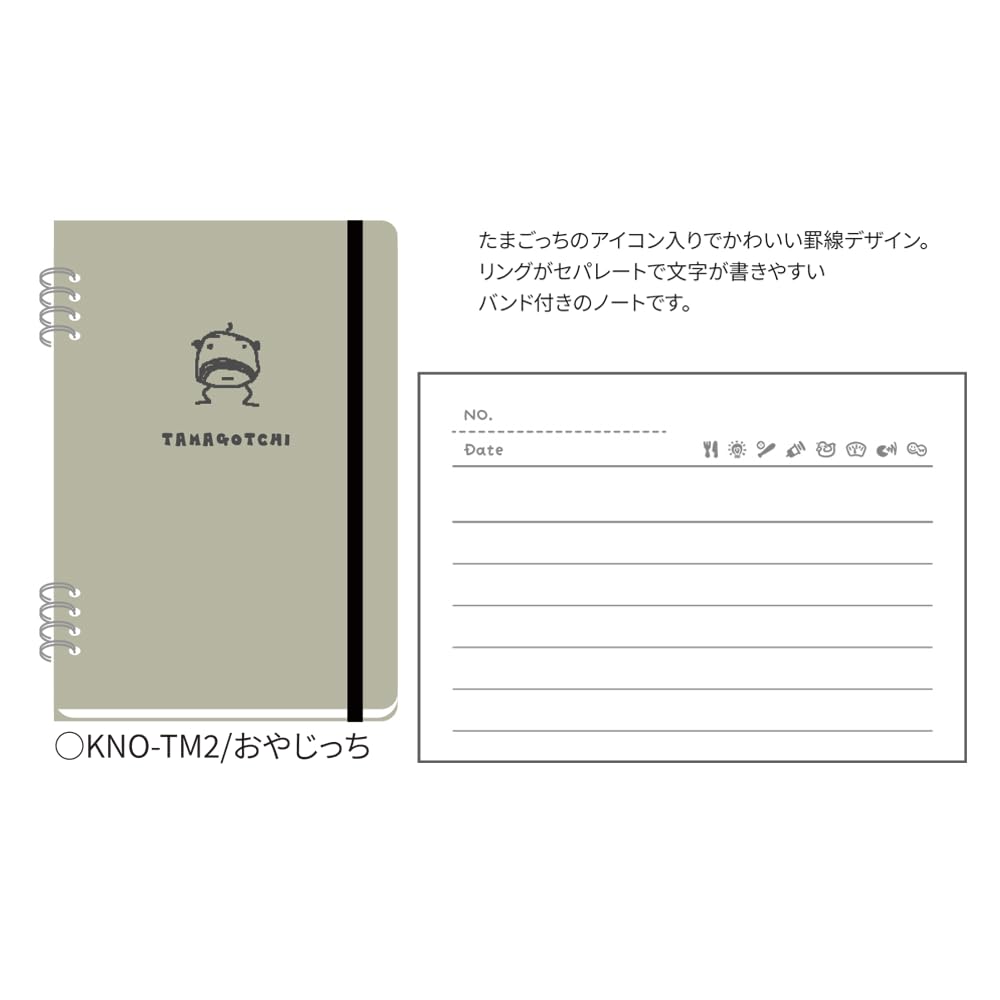 Amazon.co.jp: たまごっち B6ノート おやじっち KNO-TM2